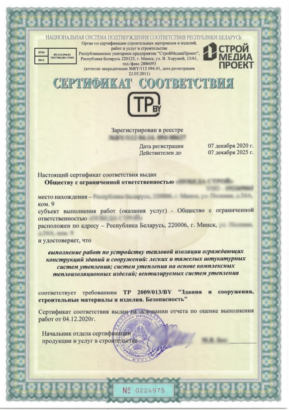 Документ 3